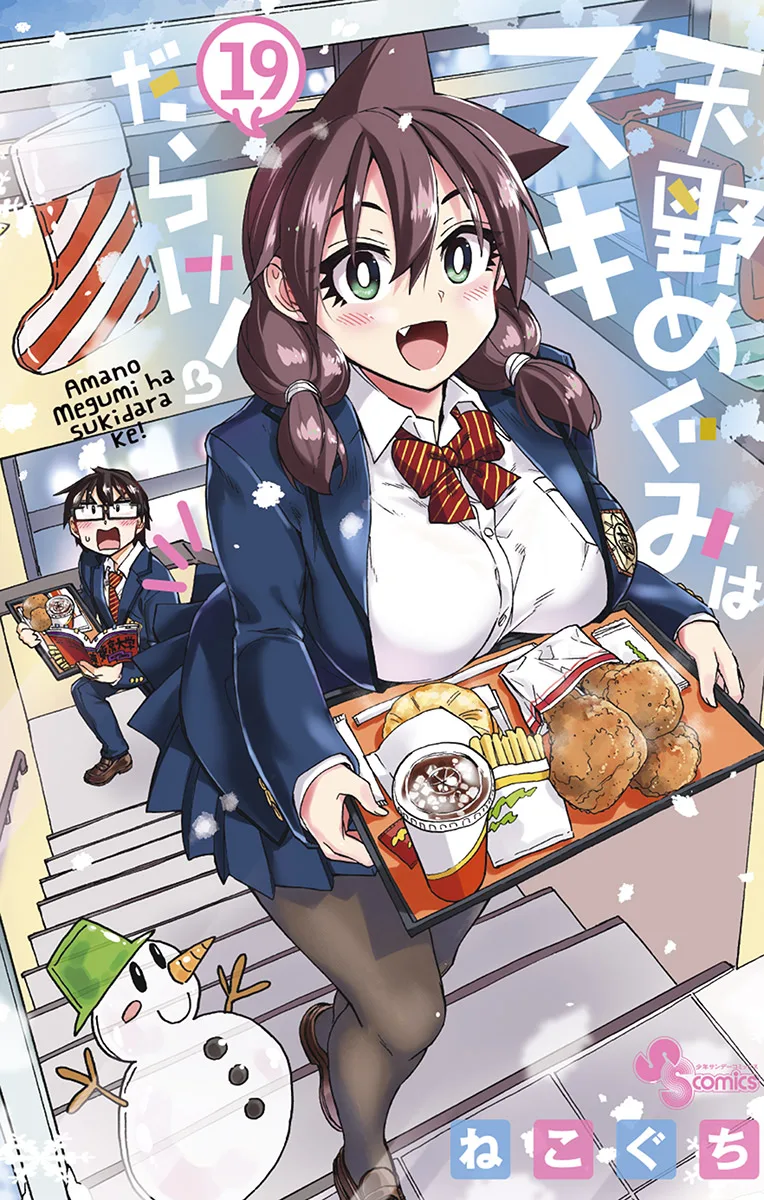 Volume 19