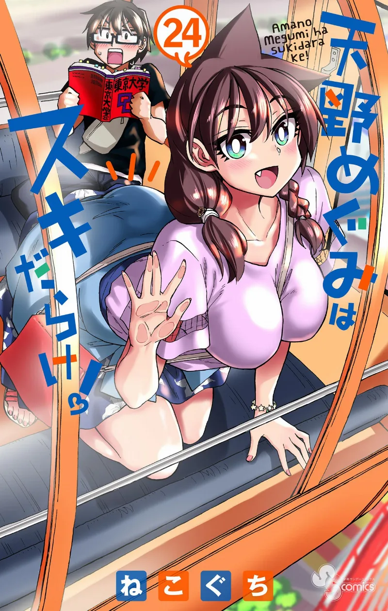 Volume 24