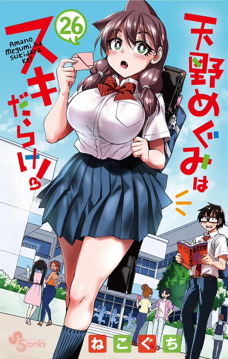 Volume 26