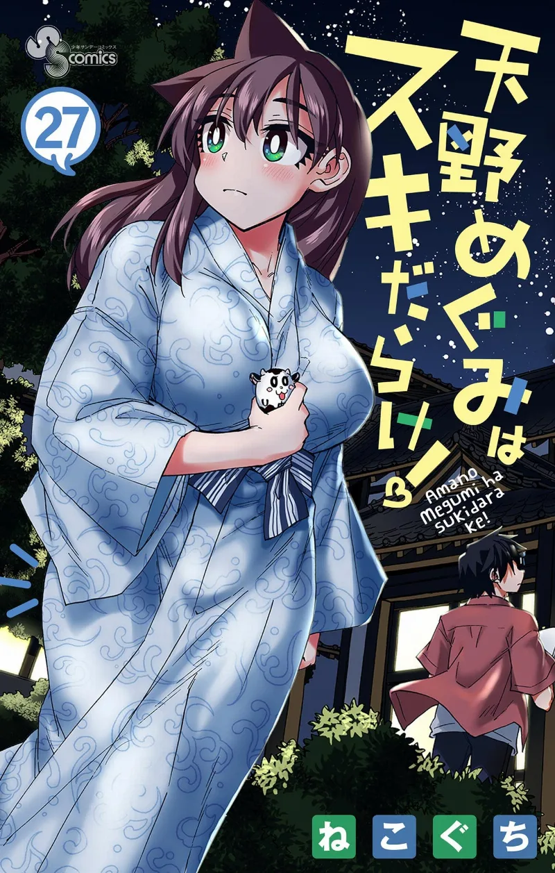 Volume 27