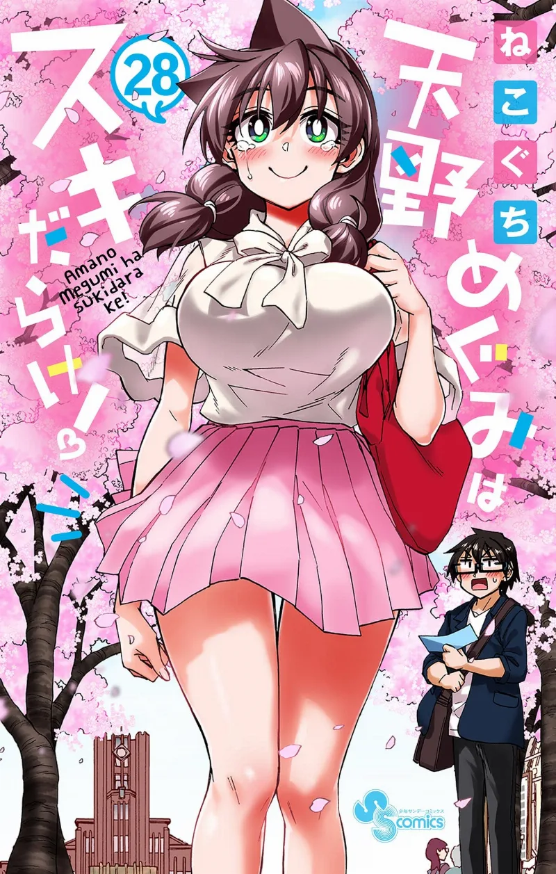 Volume 28