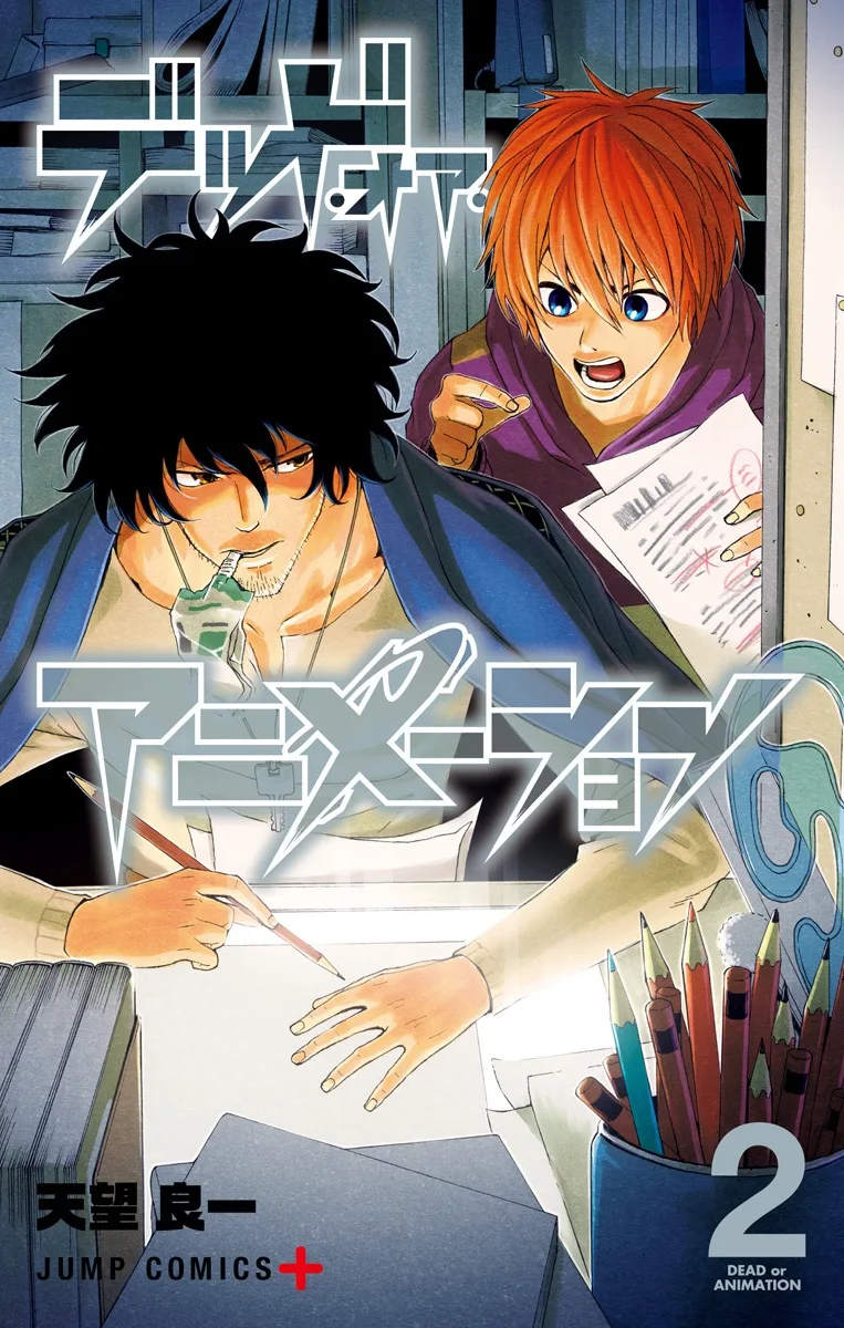 Volume 02