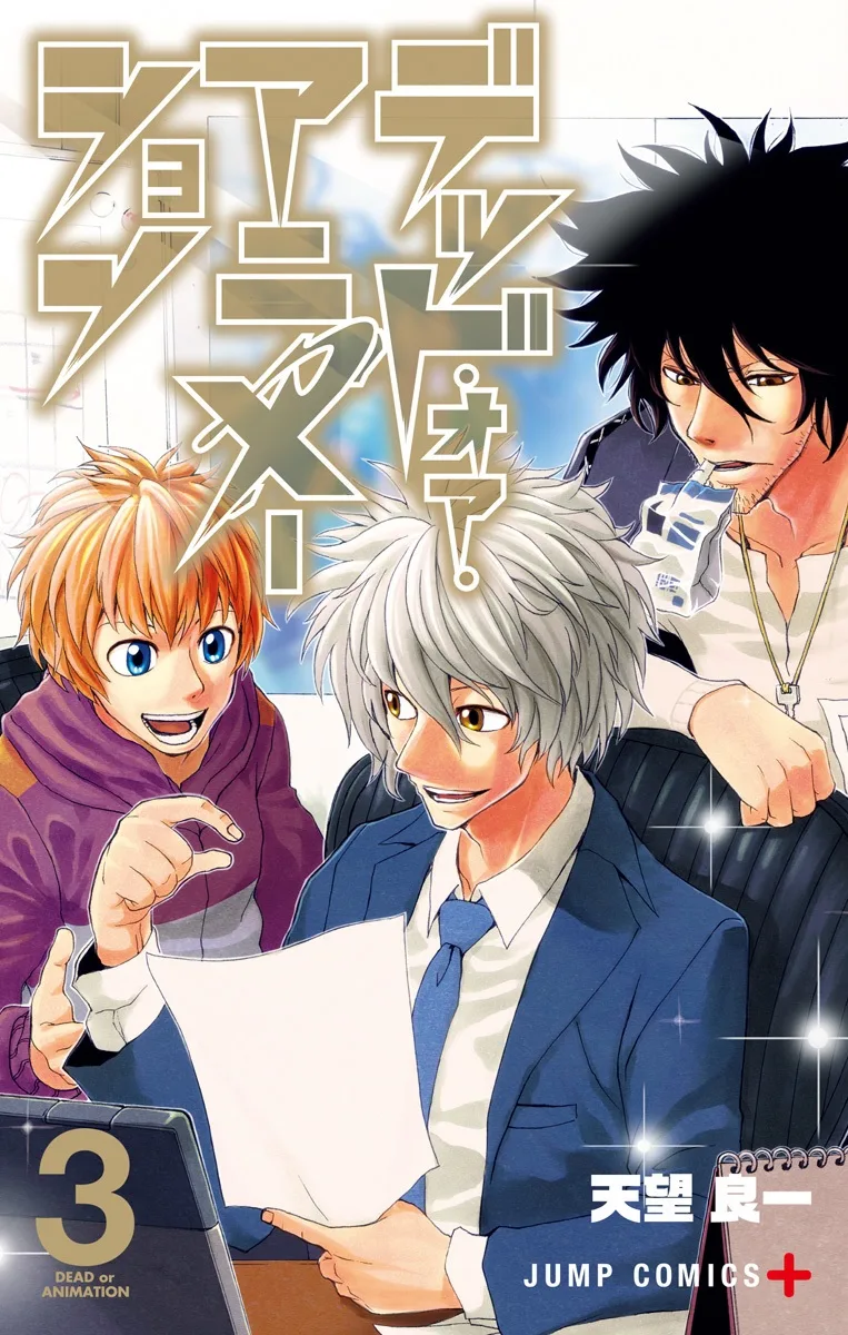 Volume 03
