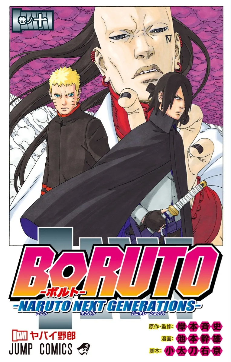 Volume 10