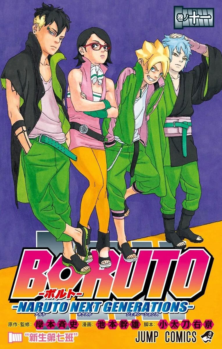 Volume 11