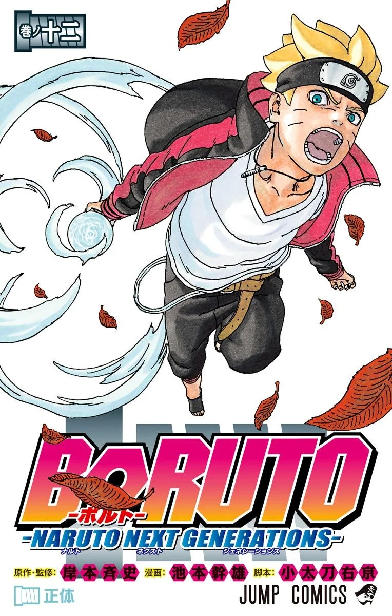 Volume 12
