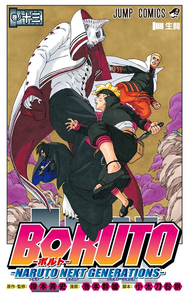 Volume 13