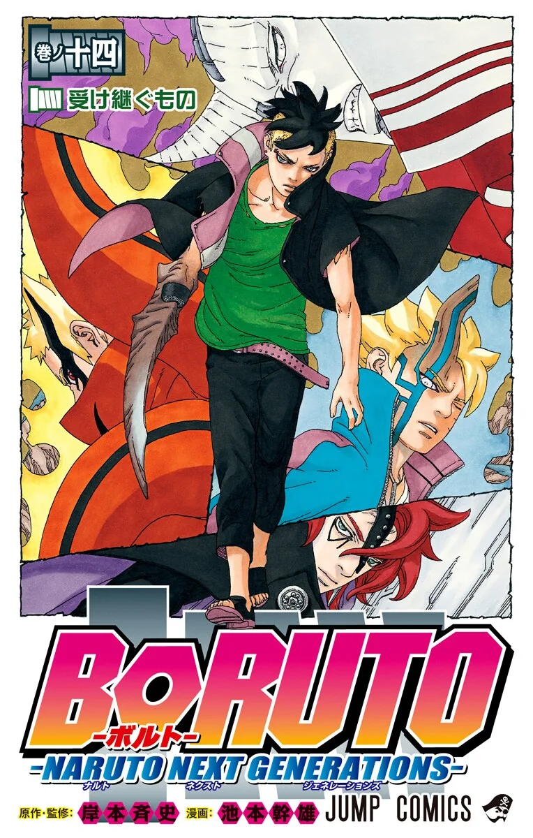 Volume 14