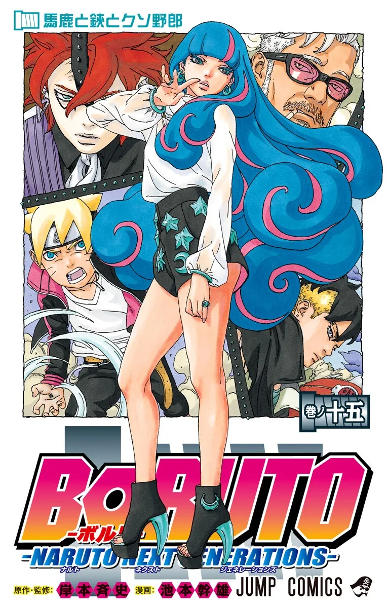 Volume 15
