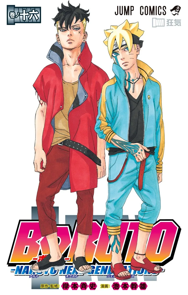 Volume 16