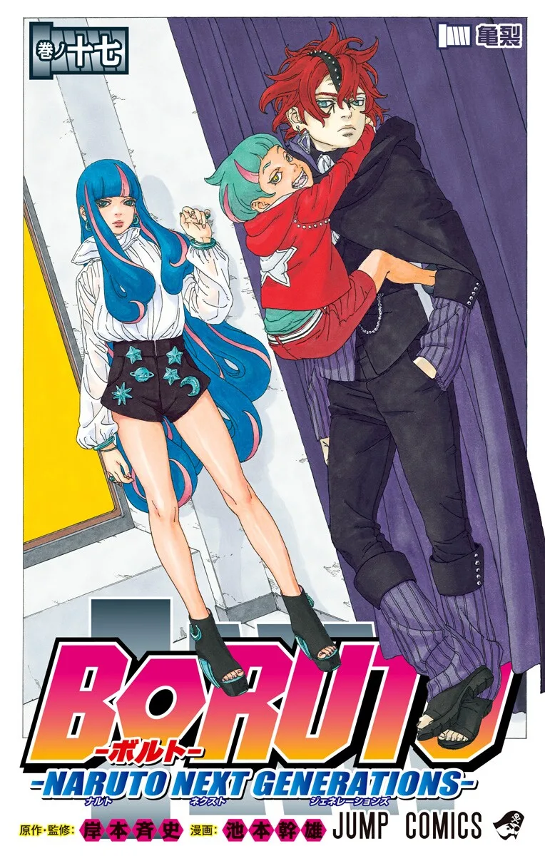 Volume 17