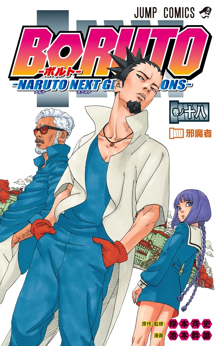 Volume 18
