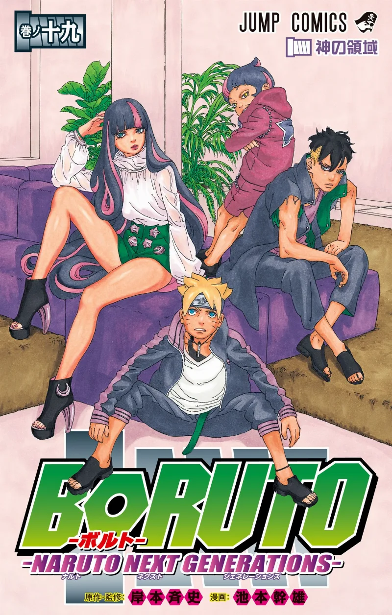 Volume 19