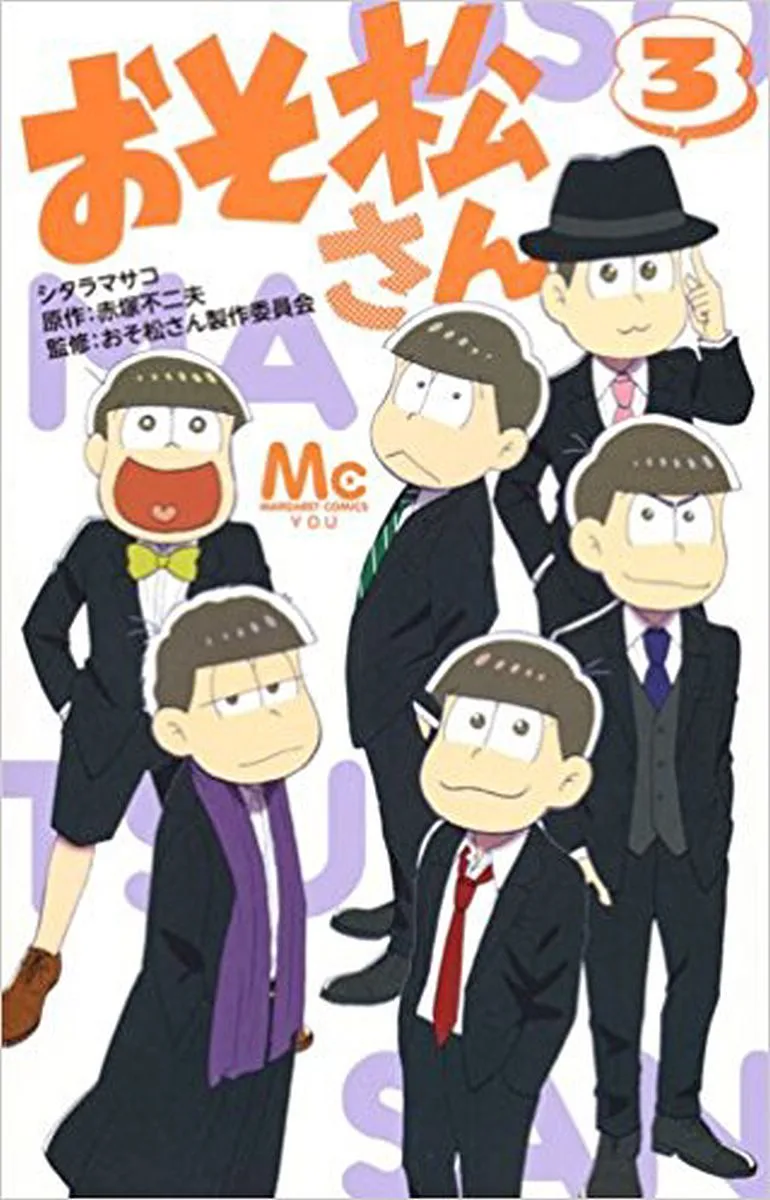 Volume 03