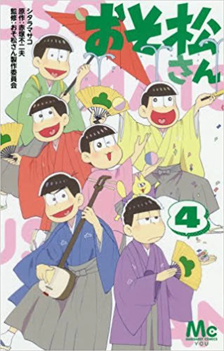 Volume 04