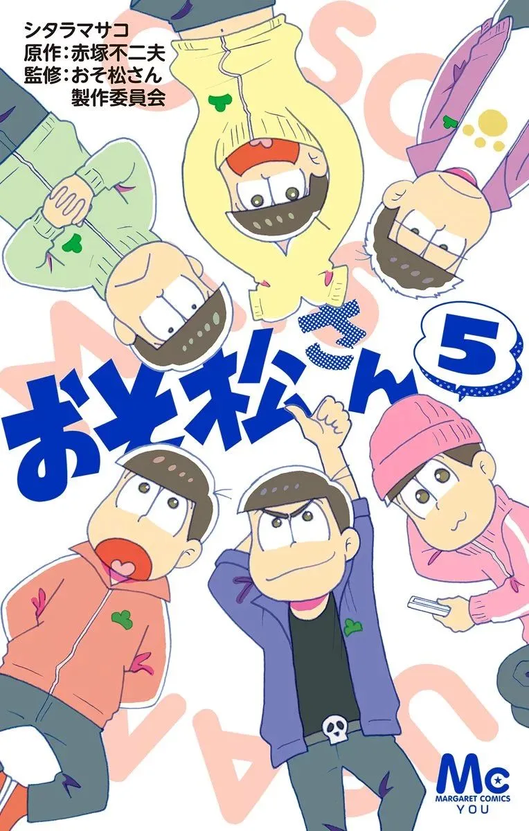 Volume 05