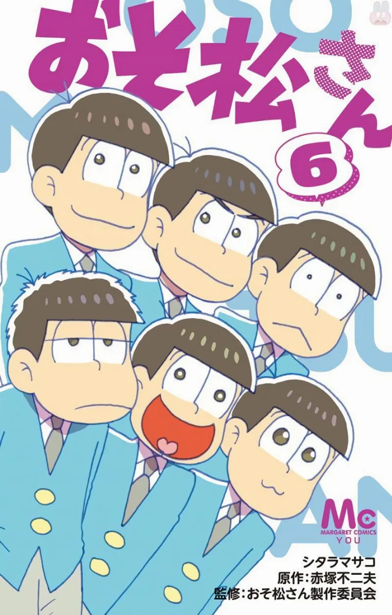 Volume 06