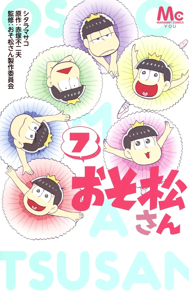 Volume 07