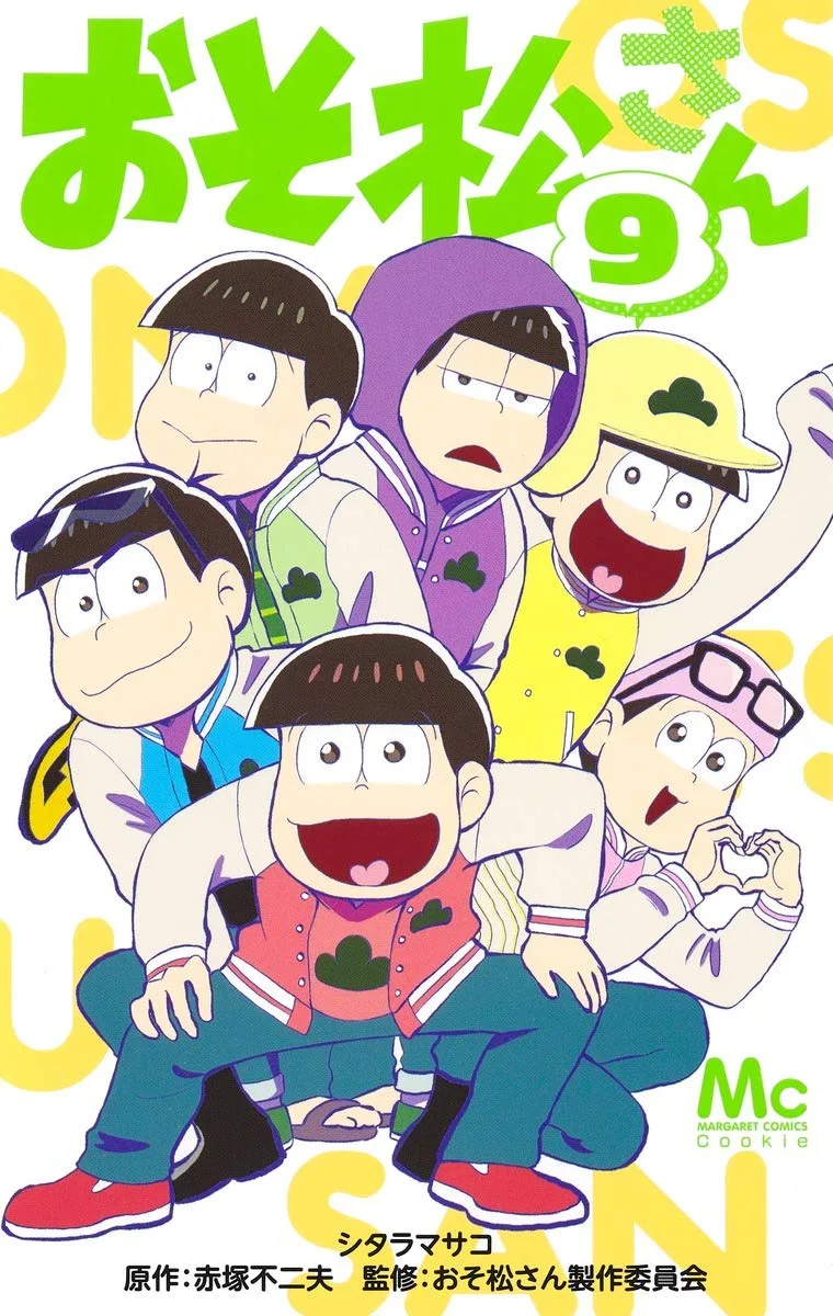 Volume 09