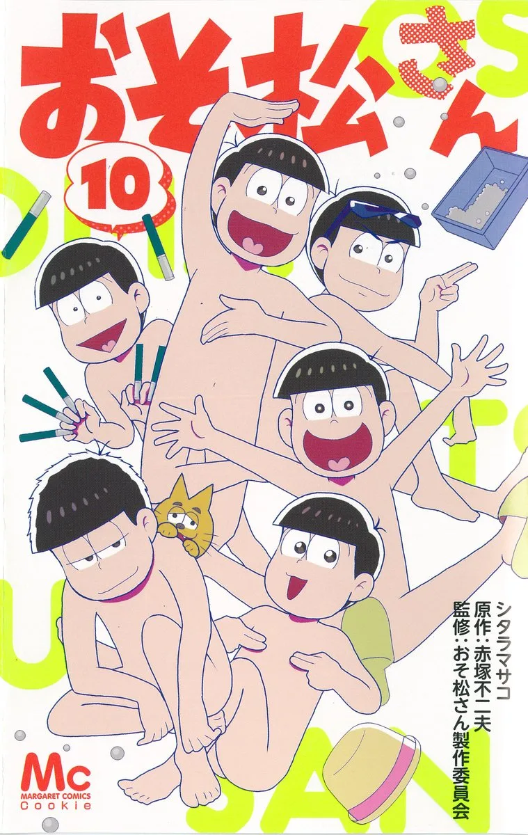Volume 10