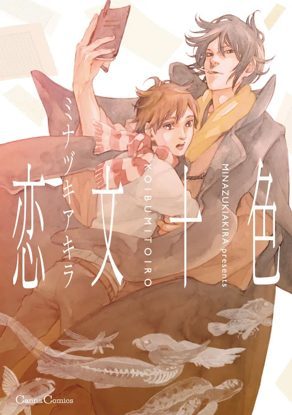 Volume 01