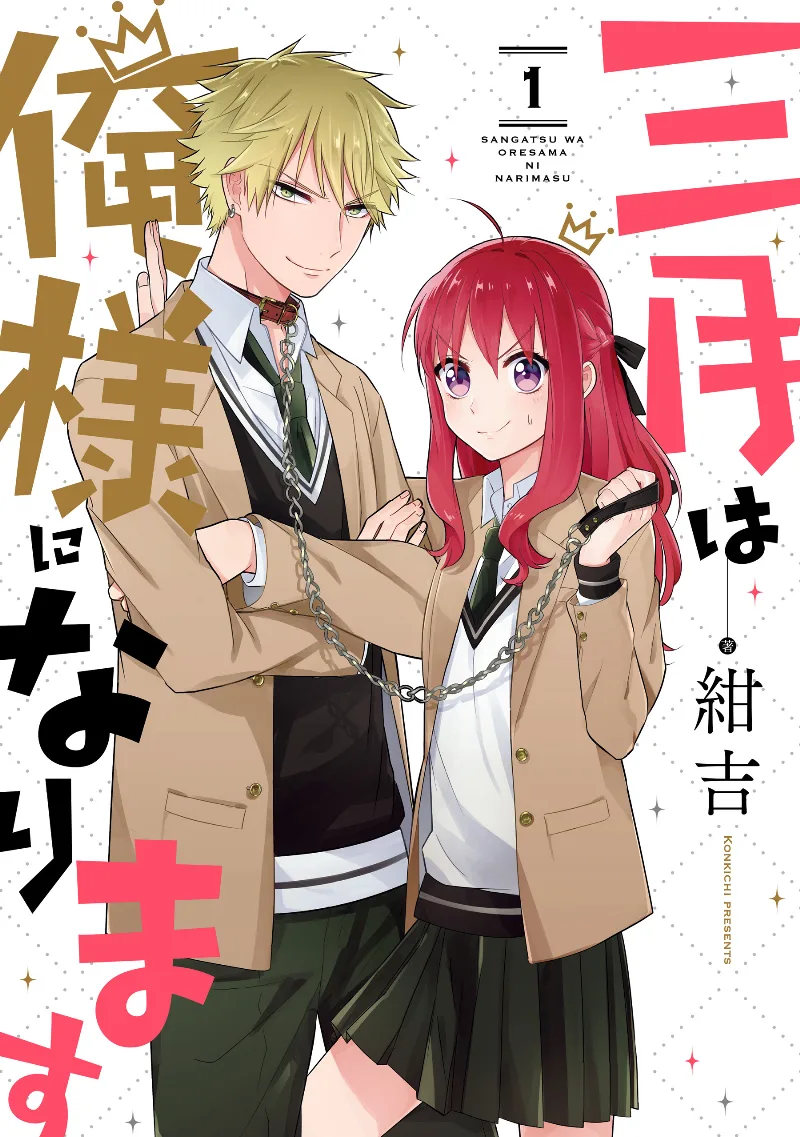 Volume 01