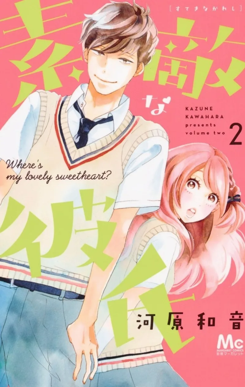 Volume 02