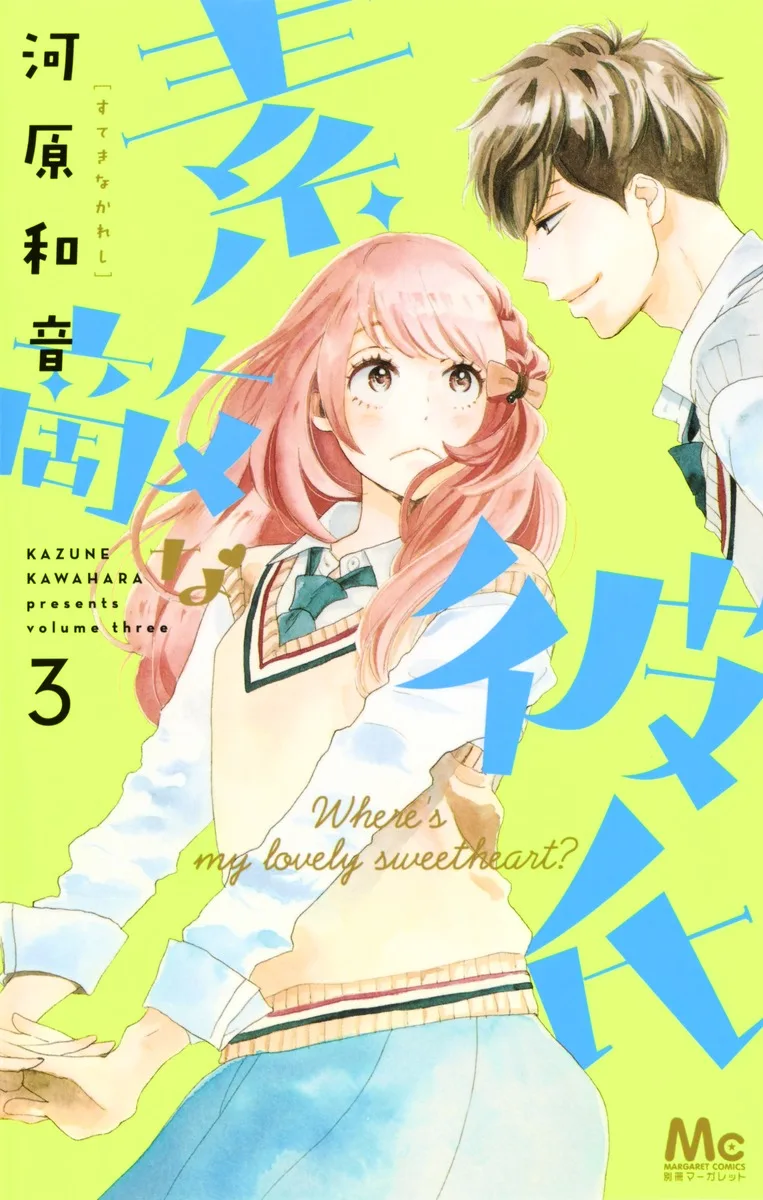 Volume 03