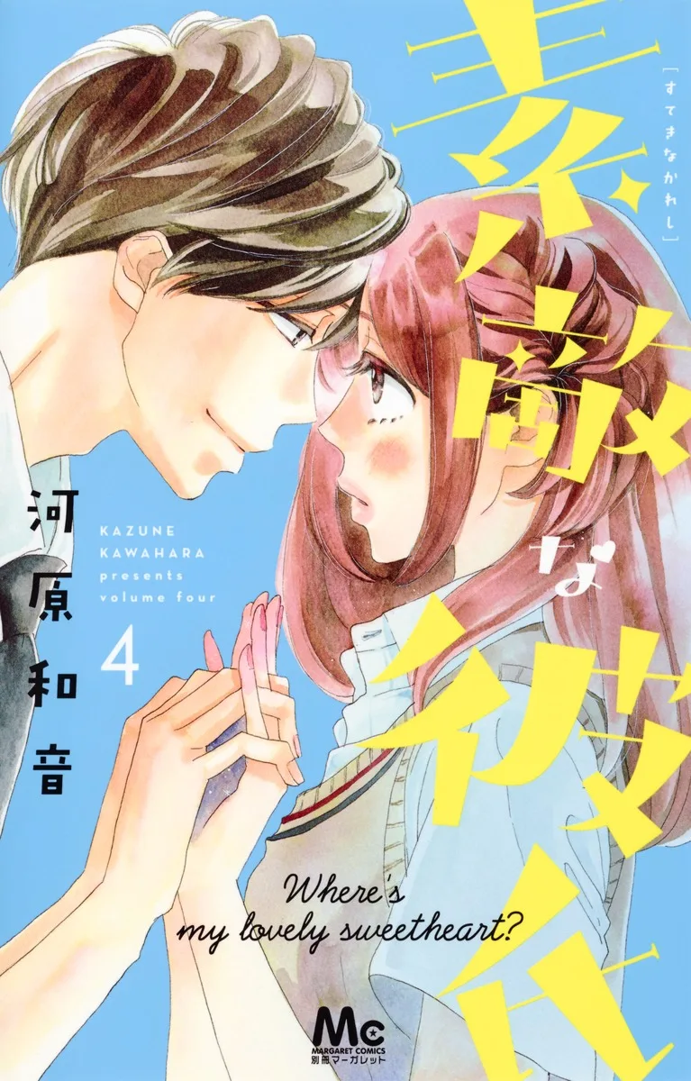 Volume 04