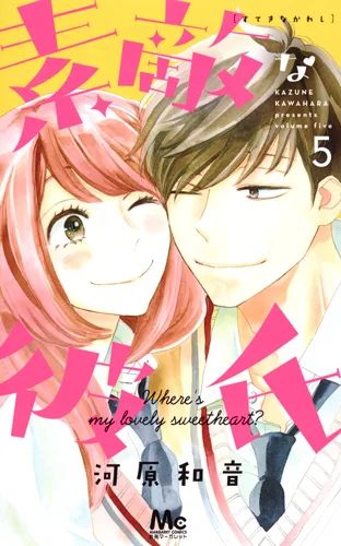 Volume 05