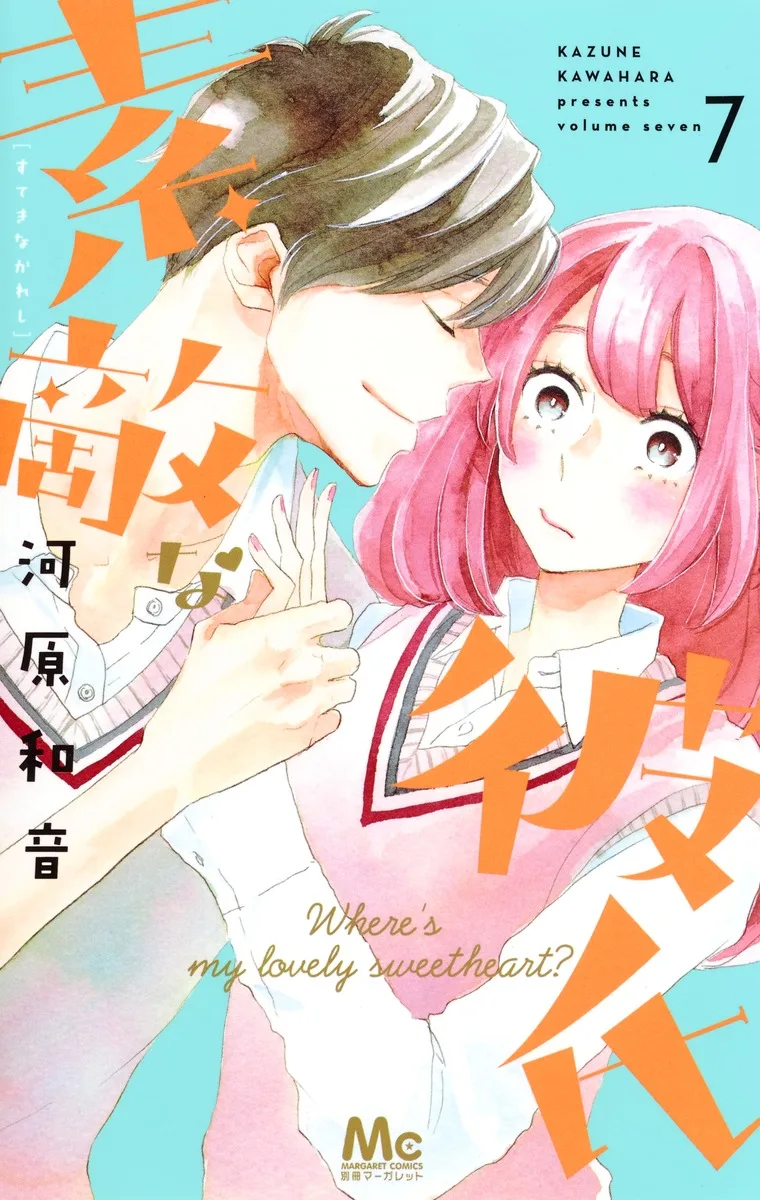 Volume 07