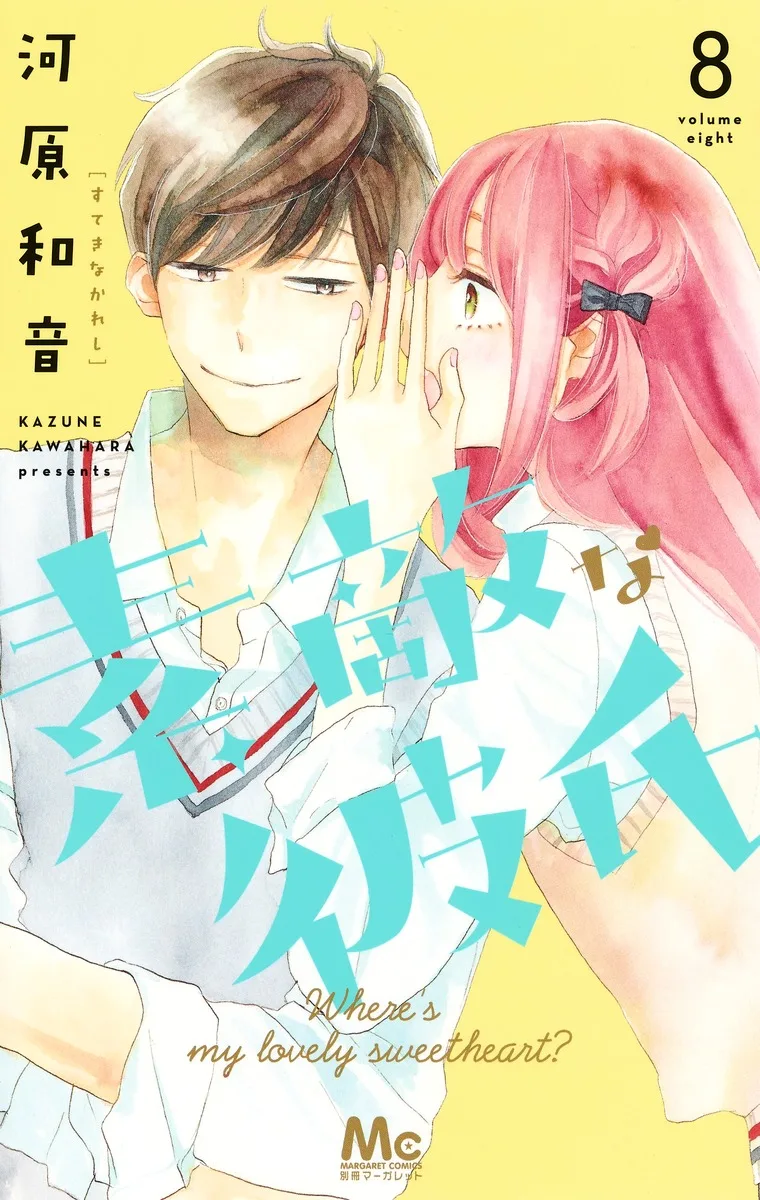 Volume 08