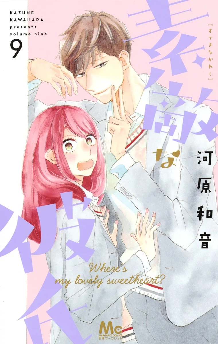 Volume 09