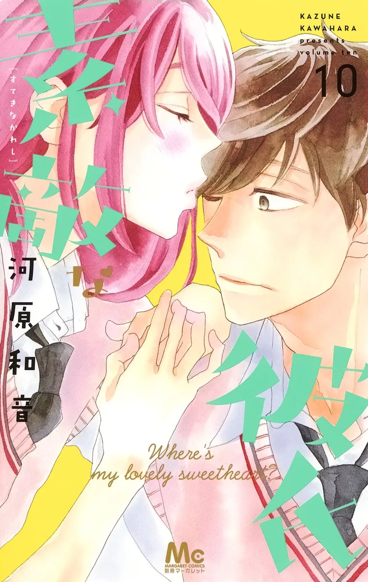 Volume 10