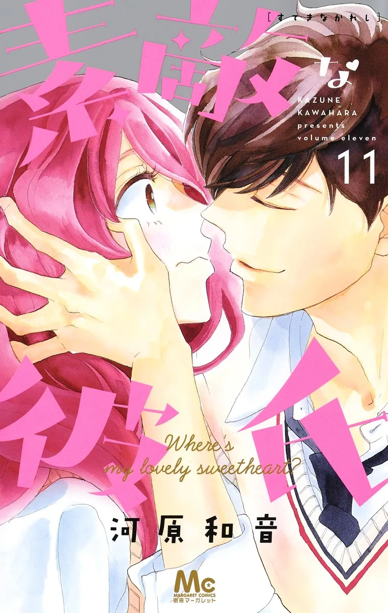 Volume 11