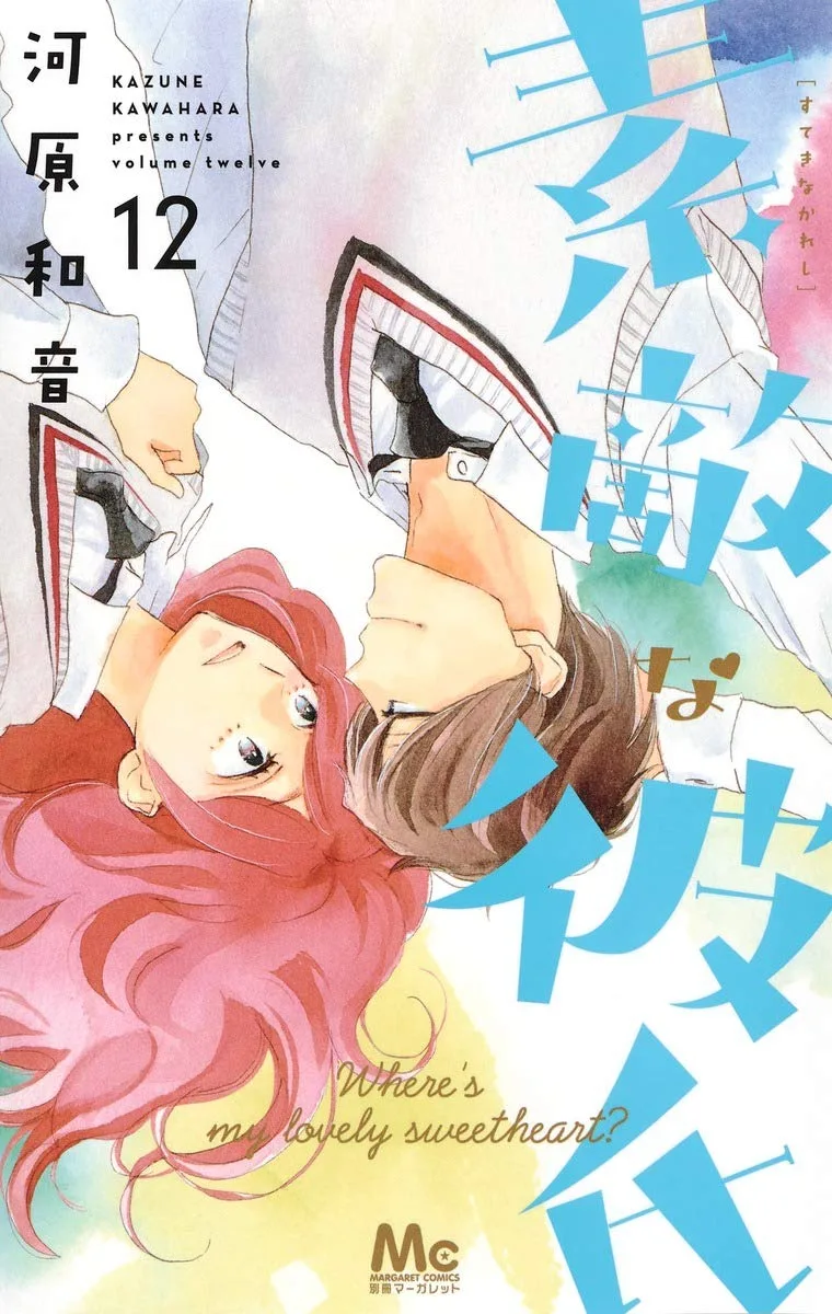 Volume 12
