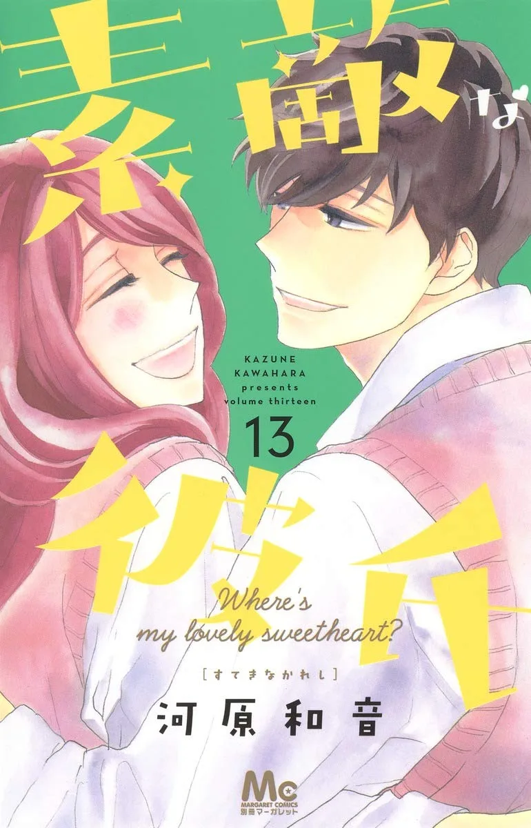 Volume 13