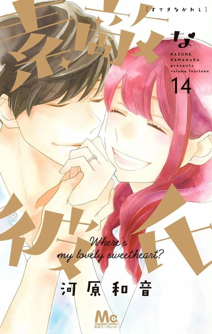 Volume 14