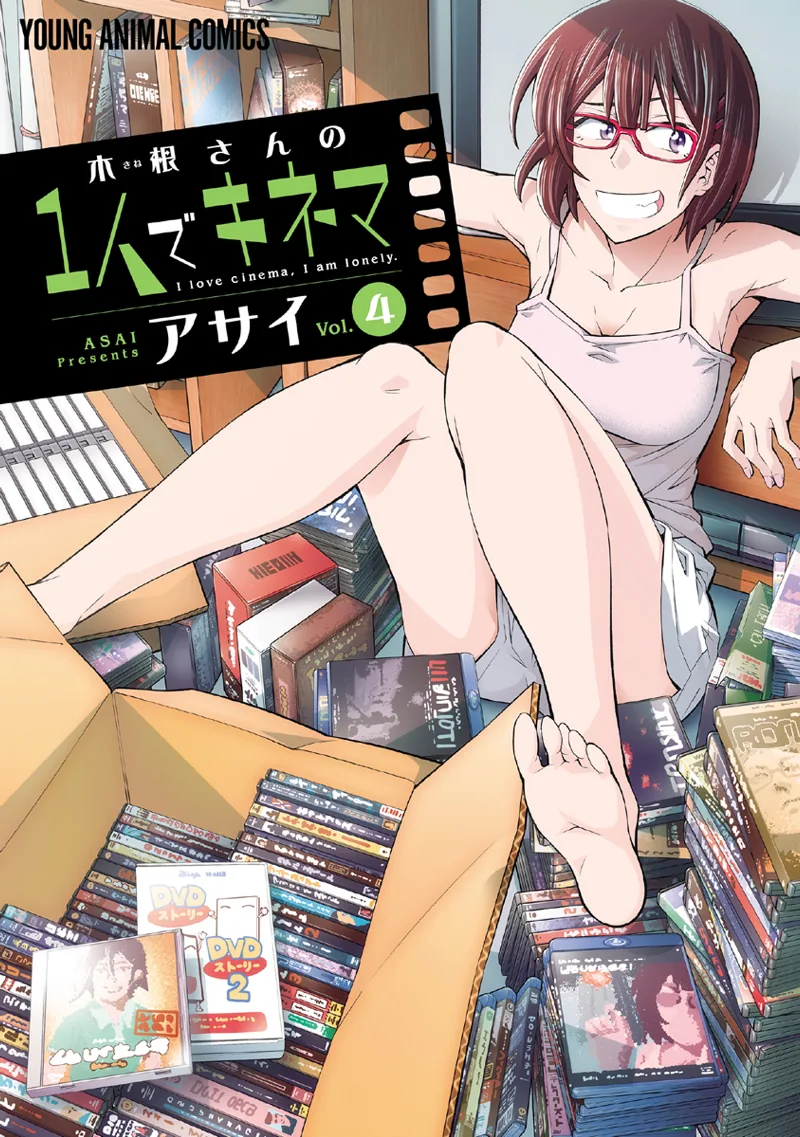 Volume 04