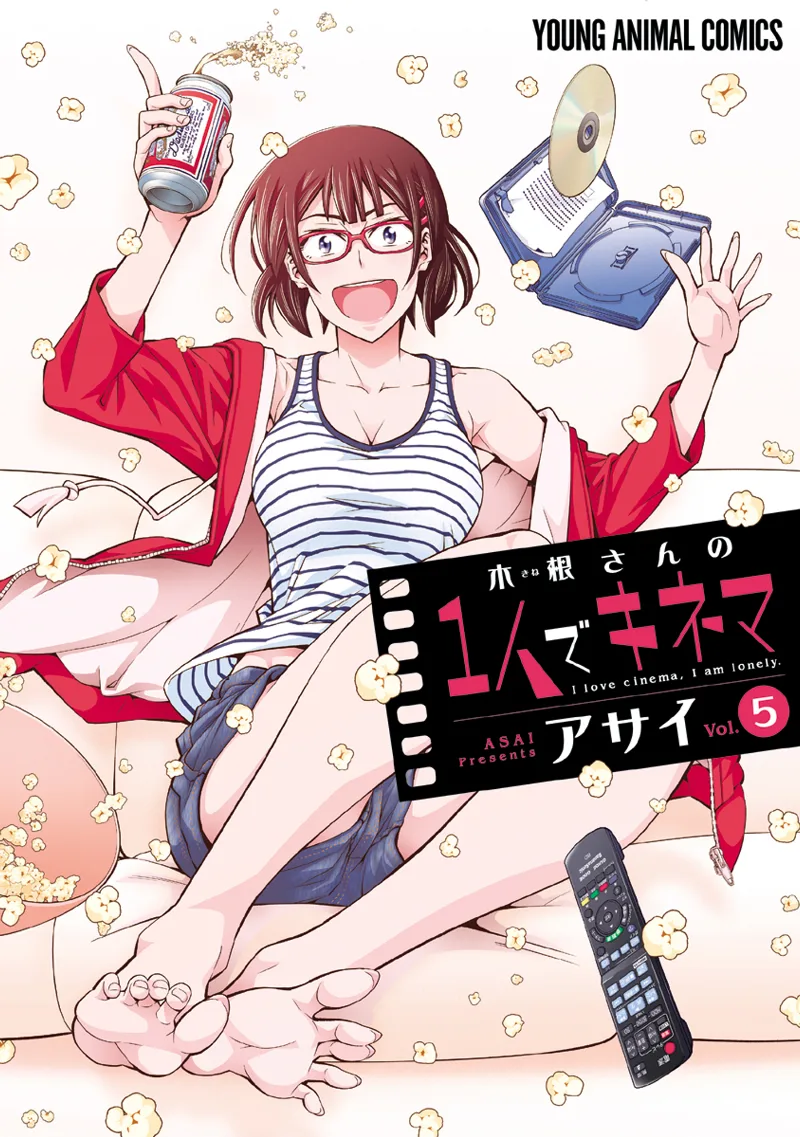 Volume 05
