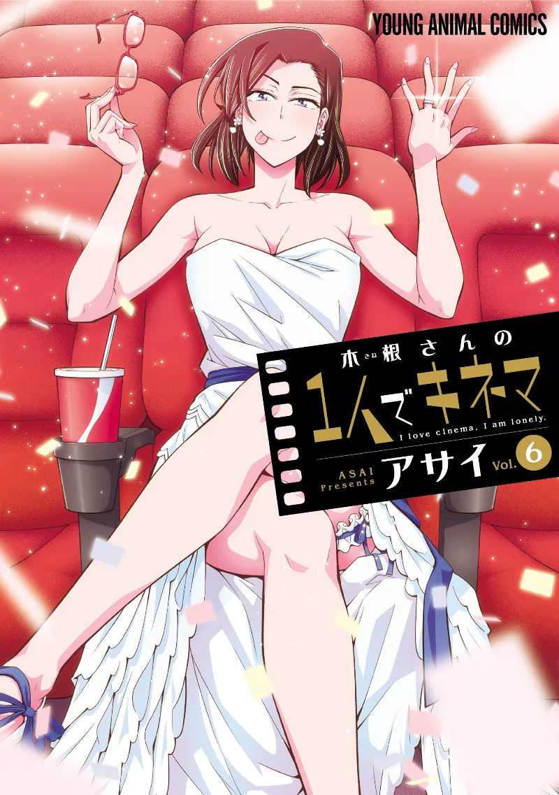 Volume 06