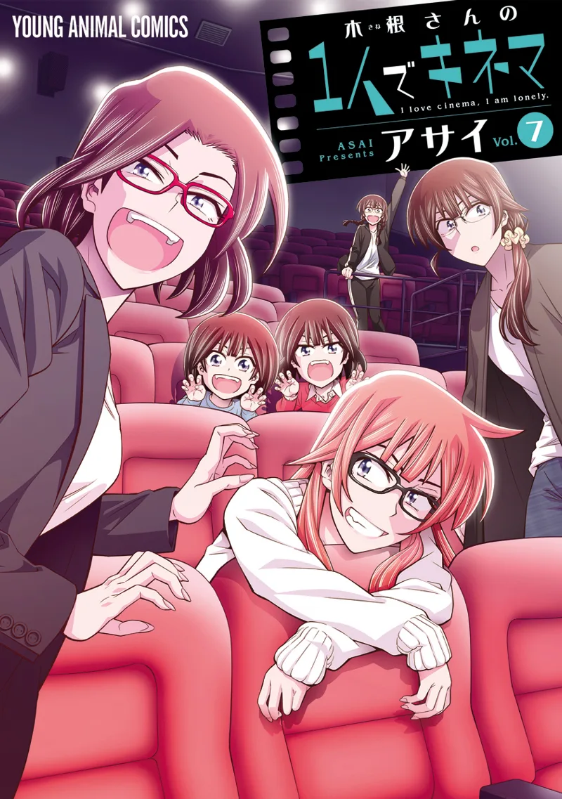 Volume 07