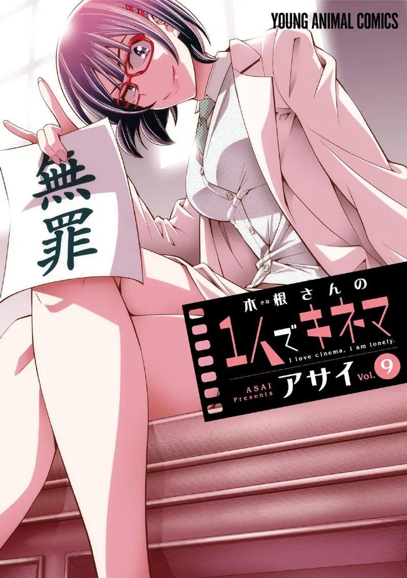Volume 09