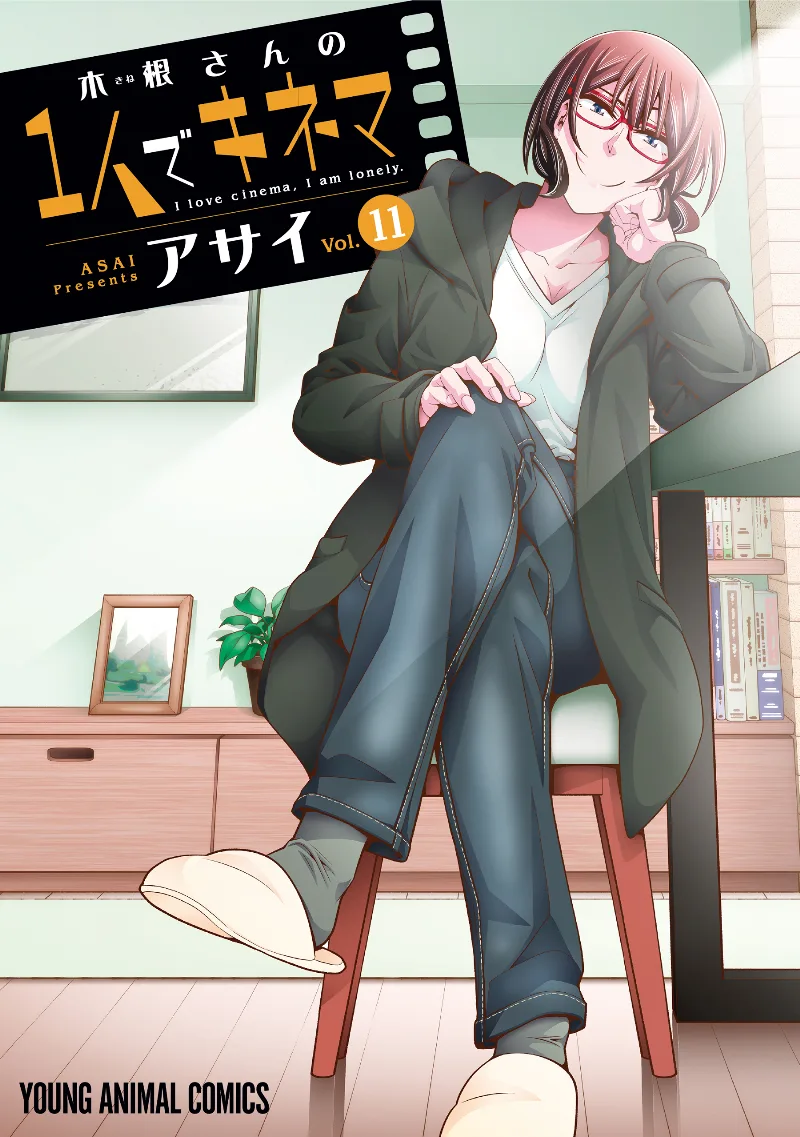 Volume 11