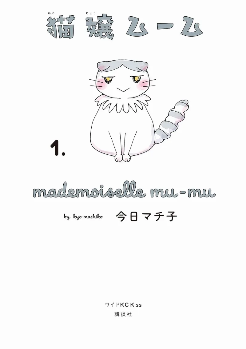 Volume 01