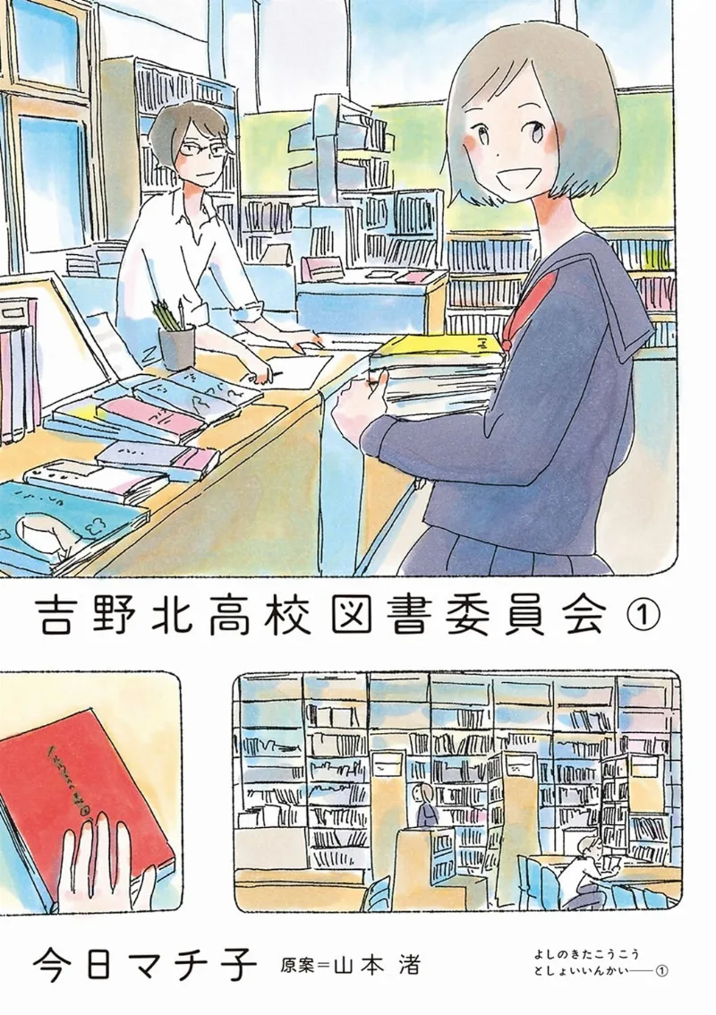 Volume 01