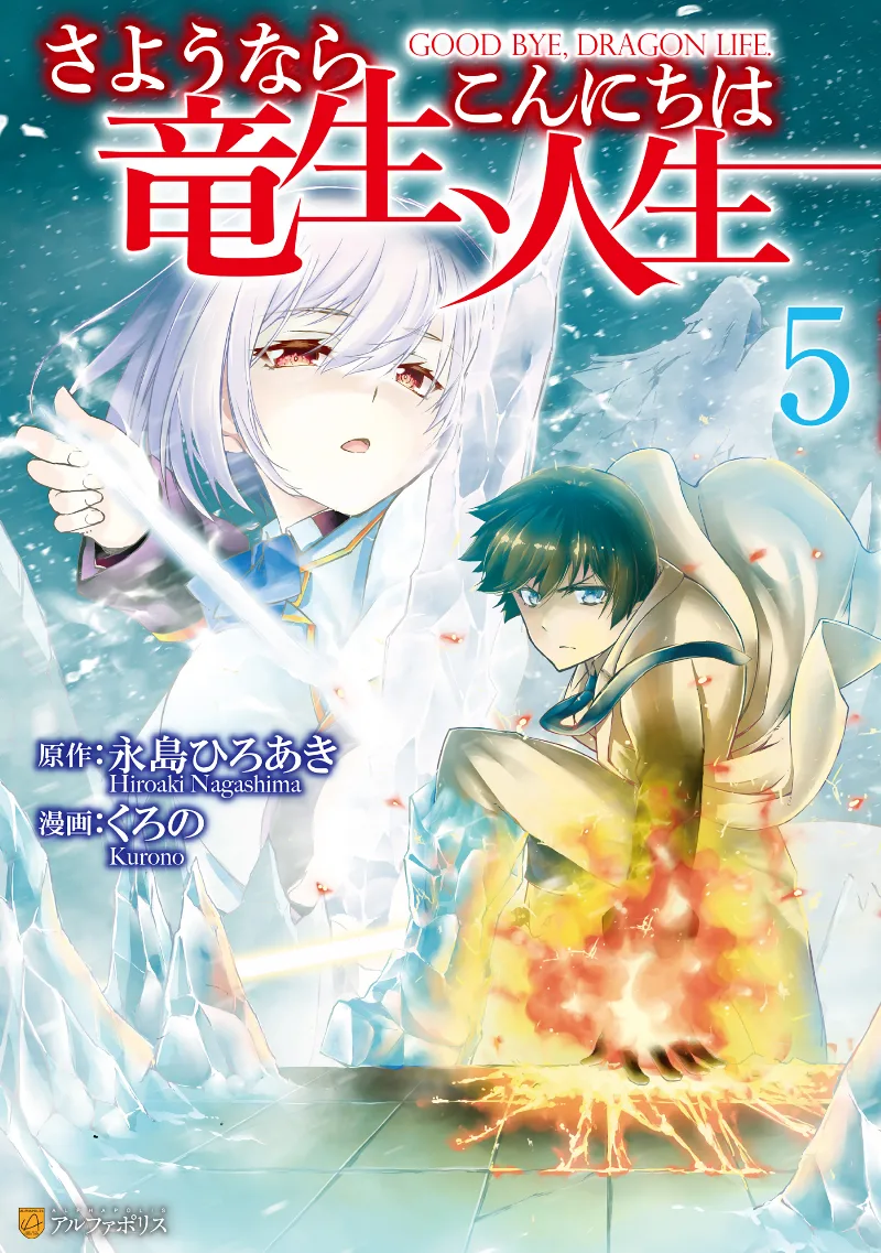 Volume 05