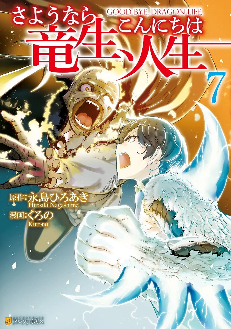 Volume 07