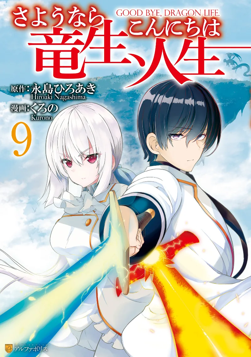 Volume 09