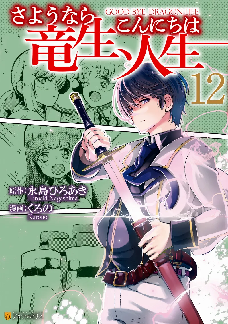 Volume 12